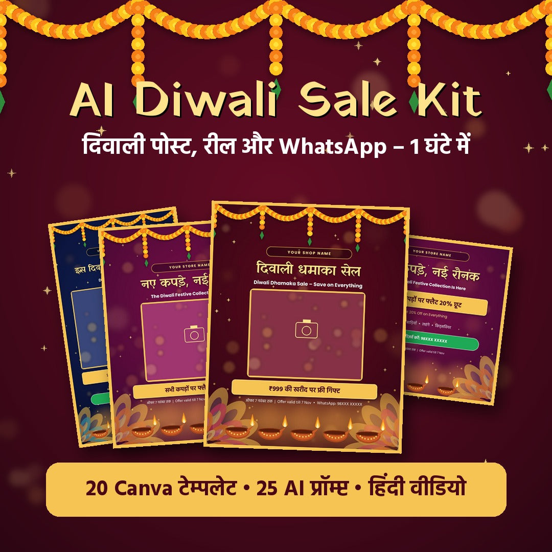 AI Diwali Sale Kit – Canva Templates + Hindi Mini-Course for Small Businesses
